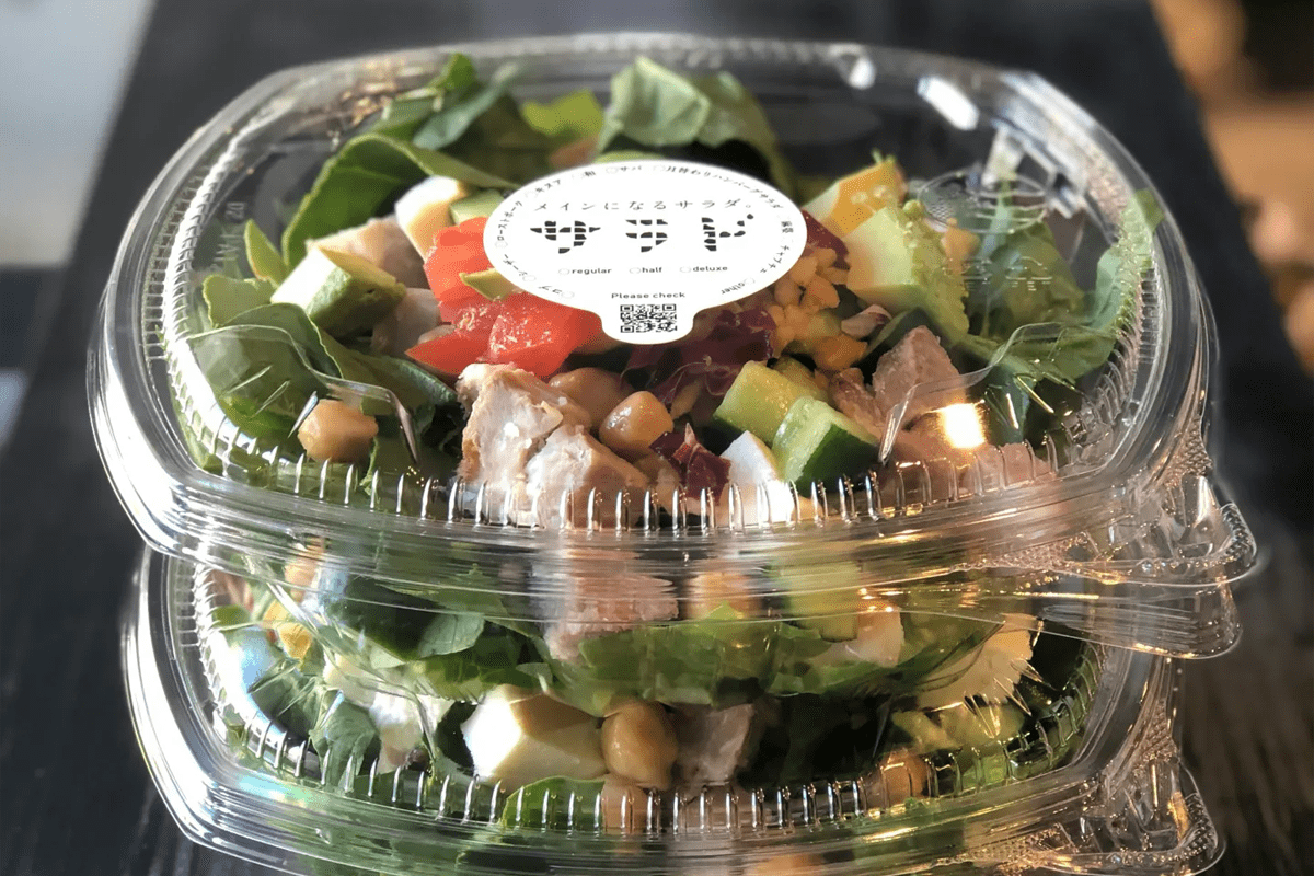 Insalata con ‘pollo’?